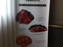 -味莊·青岛菜(云霄路店)