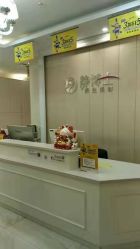 -静博士·养生养颜