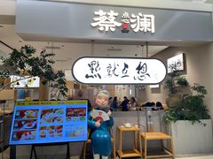 -金光华广场