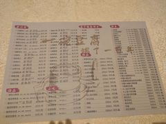 -陈麻婆豆腐(春熙店)