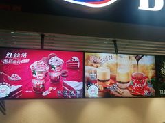 -DQ·蛋糕·冰淇淋(江北机场T2A店)