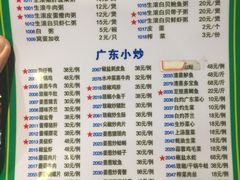 菜单-盈田盈粥庄(博山东路店)