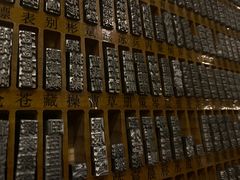 -当当梅溪书院(步步高梅溪新天地店)