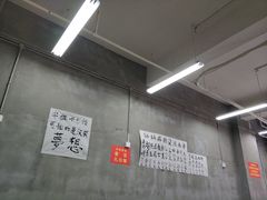 -咏勝锑锅麻辣烫(净居寺路总店)