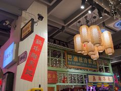 -巴卤社老火锅(财富店)