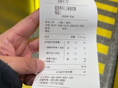 -超级鸡车(曹杨路店)