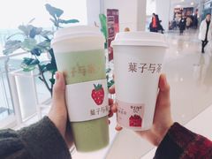 -叶子与茶(苏宁广场店)