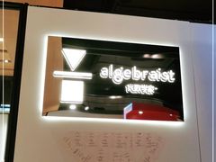 -代数学家algebraist(诚品店)