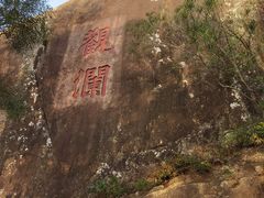 -莆田湄洲妈祖祖庙