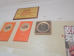 -铁锅哥米线