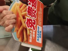 -德克士(砂之船奥特莱斯店)