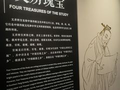 -宣城市博物馆