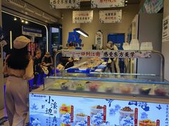 -溪边姑娘·拉丝酸奶水果捞(春熙路店)