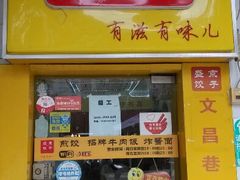 android_upload_pic-盛京一禾