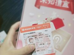 -中影星美国际影城(西乡天虹店)