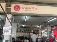 -红大哥水门鸡饭(總店)