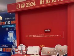 -佛山中大口腔医院·市二级口腔专科医院