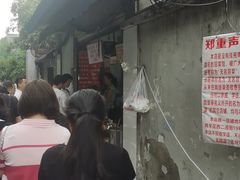 -蓉城西二道无名冒菜(西二道街店)