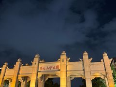 -珠江夜游西堤码头