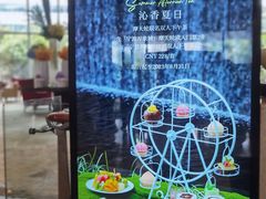 -宁波香格里拉大酒店