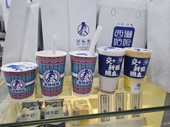 -西琳姑娘·新疆冰淇淋酸奶茶(南昌路店)