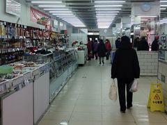 -北京稻香村(花市店)