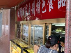 -峨嵋酒家(地安门店)