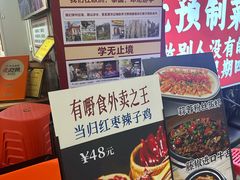 -有嘢食私房菜(西关新天地店)