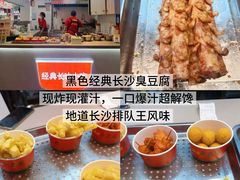 -友谊阳光城