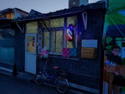 -兰建理发店
