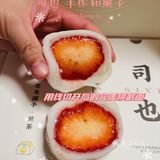 中国首店——媲美日本大福的司也