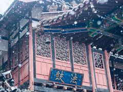 -都江堰普照寺