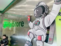 -柠季·手打柠檬茶(岳麓山登高路店)