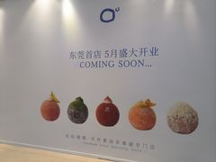-民盈·国贸城