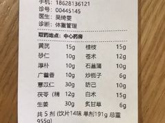 -承启堂中医馆·推拿·针灸(成华馆)