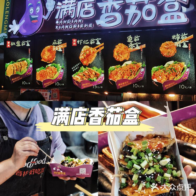 重庆观音桥小吃街美食指南 本地人实名推荐