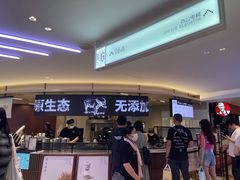 -太犇牛手作茶铺(江北虹悦城店)
