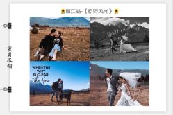 -巴黎婚纱摄影(品质优选龙华总店)