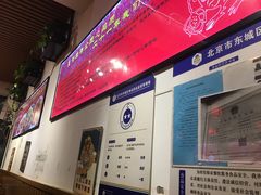 -重庆烧鸡公火锅(簋街店)