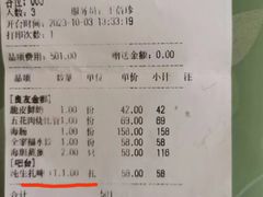 -良友·海鲜青岛菜·海肠捞饭(五四广场店)