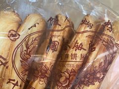 -国际饭店·帆声西饼屋(黄河路店)