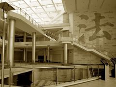 -中国政法大学(昌平校区)