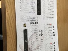 -一品小笼(金融街店)