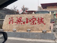 -开封汴梁小宋城