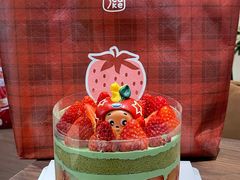 -7号里低糖生日蛋糕(南阳路店)