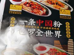 -西关味(大卫城店)