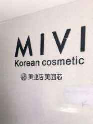 -MIVI半永久纹眉绣眉
