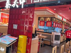 -百联临沂购物中心(临沂路店)