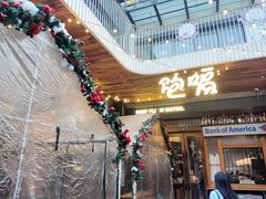 -饱嗝·泰傣厨房(国创园店)