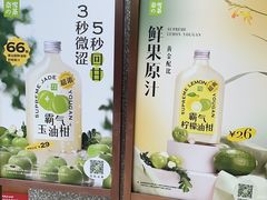 -奈雪的茶(东莞汇一城店)
